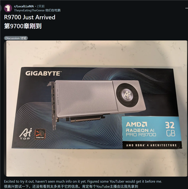 5倍RTX 5080性能 AMD  AI神卡R9700被曝不到9000元