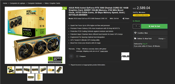 身披6.5g真金！华硕ROG Astral RTX 5090 Dhahab标价66000元：发货全球