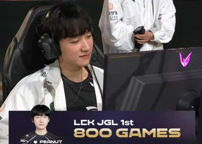 Peanut达成LCK 800出场成就，位列打野第一、全位置第四