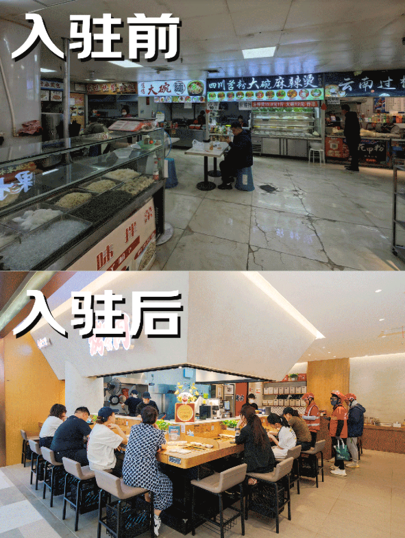 京东全国首家七鲜美食MALL前后变化：客流涨3倍 逛购率近100%