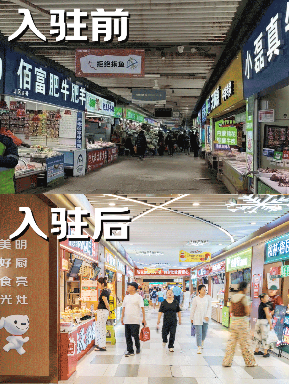 京东全国首家七鲜美食MALL前后变化：客流涨3倍 逛购率近100%
