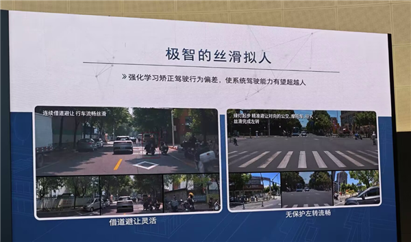 上汽通用与Momenta正式签约 别克至境L7首发搭载R6飞轮大模型