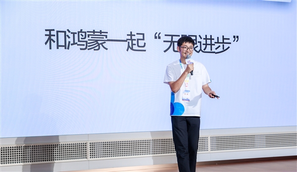 200名学子走进华为练秋湖基地：第一堂HarmonyOS公开课见证鸿蒙生态的青春力量