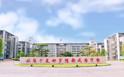 章丘中学简介概况（建校历史、地址、师资、校训、环境）