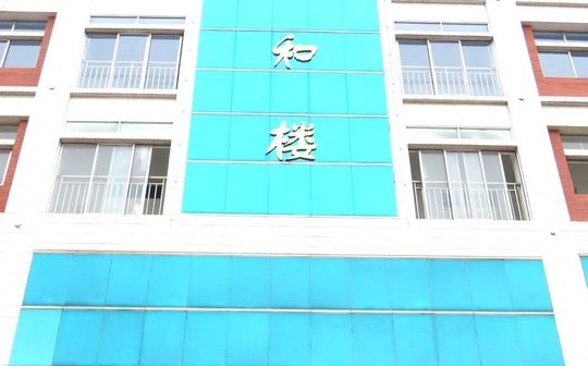 济南市章丘区第五中学简介概况（建校历史、地址、师资、校训、环境）