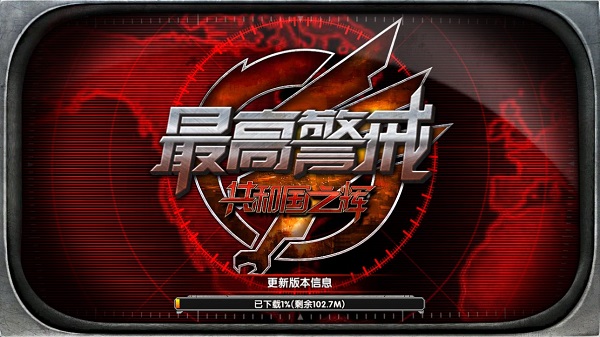 红色警戒2手机版战斗画面