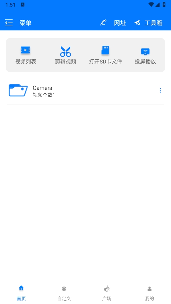 PotPlayer播放器主界面展示