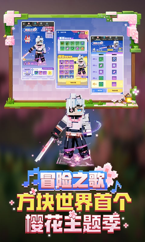 我的世界网易版地图导入界面