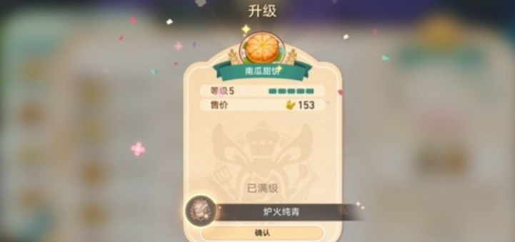 崩坏星穹铁道黄金迷境大饭店隐藏成就获取