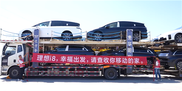理想i8即将交付 李想和拖运卡车司机一起吃了顿饭