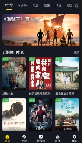 可可影视高清影片展示