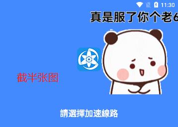 拷贝漫画app界面展示
