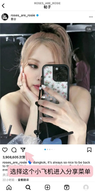 Instagram照片分享界面