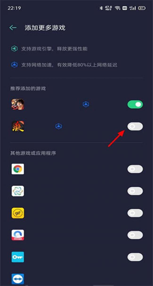 游戏空间应用选择界面截图