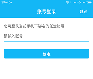 光宇游戏乾坤锁设置界面