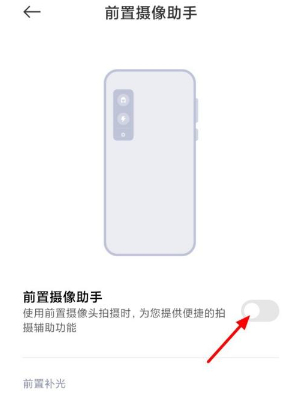 微信视频美颜怎么设置