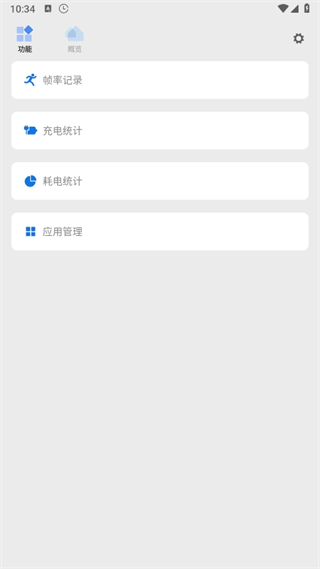 Scene工具箱使用教程
