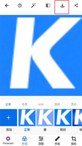 photoshop怎么导出照片