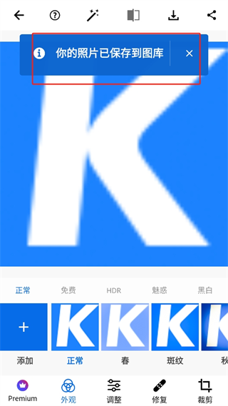photoshop怎么导出照片