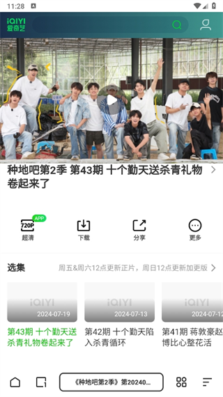 夸克浏览器怎么下载视频