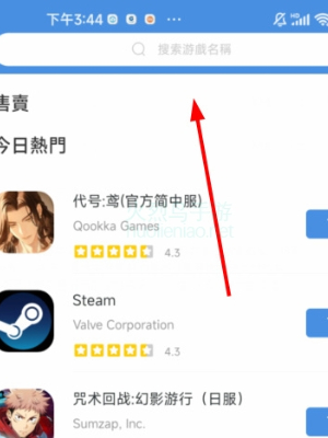 gamestoday怎么搜索游戏