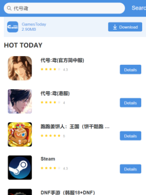 gamestoday怎么搜索游戏