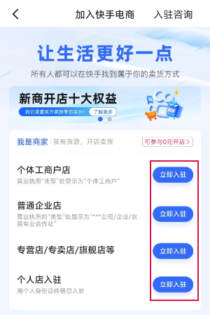 快手发视频怎么赚钱