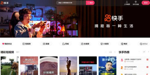 短视频知识付费