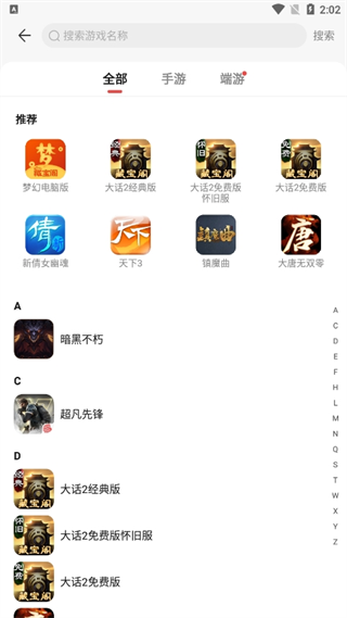 网易藏宝阁怎么用