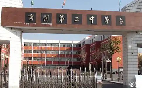 商河县第二中学简介概况（建校历史、地址、师资、校训、环境）