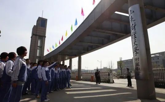 章丘中学简介概况（建校历史、地址、师资、校训、环境）