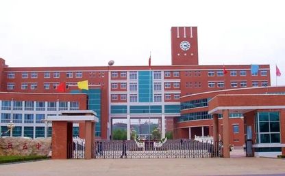 济南市章丘区第五中学是公立还是私立 是重点中学吗？