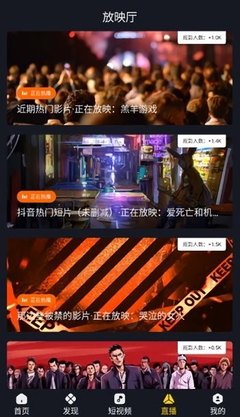 可可影视app官方正版下载