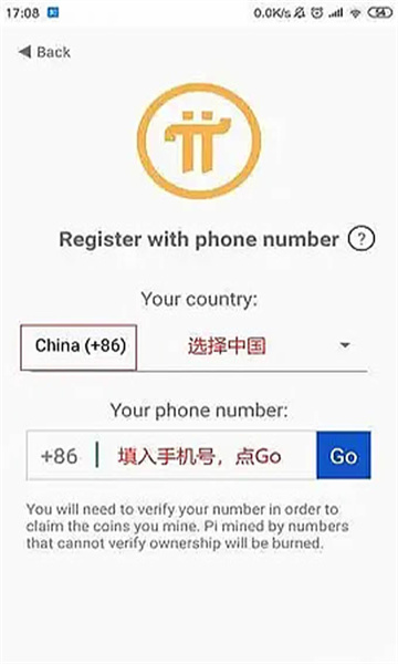 π币app下载