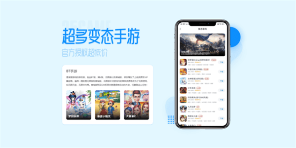 爱吾游戏宝盒在哪安装的 爱吾游戏宝盒怎么下载