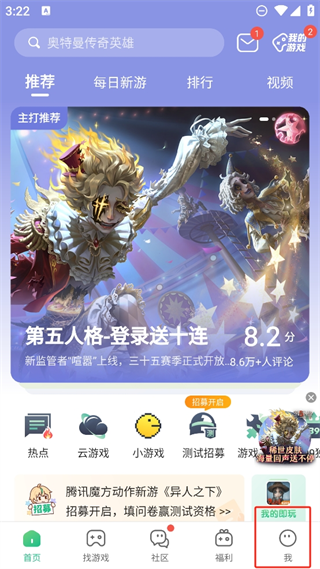 4399小游戏免费入口 4399小游戏在线玩