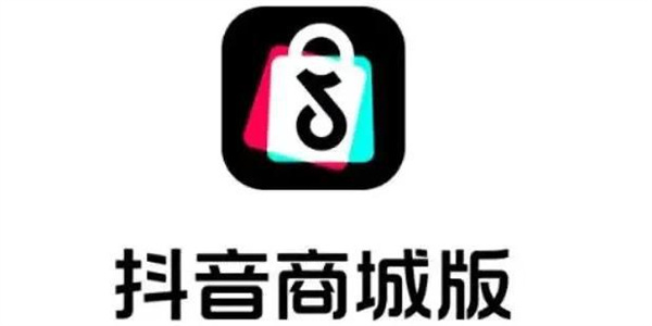 抖音商城怎么下载 抖音商城怎么下载到手机