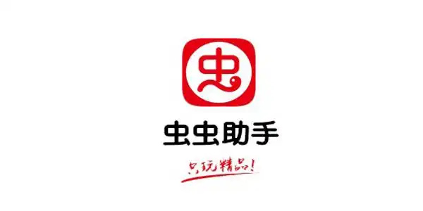 虫虫助手怎么下载 虫虫助手怎么下载虫虫助手安装