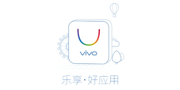 vivo应用商店怎么下载 vivo应用商店软件下载网址