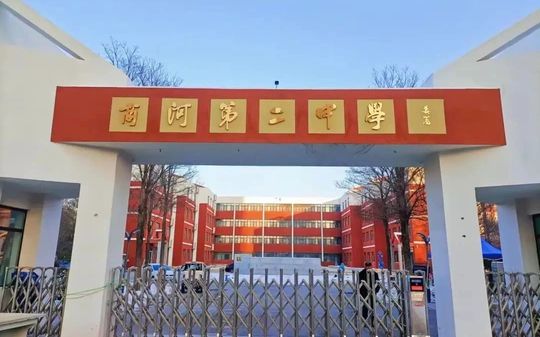 商河县第二中学在济南的排名第几 属于什么档次？