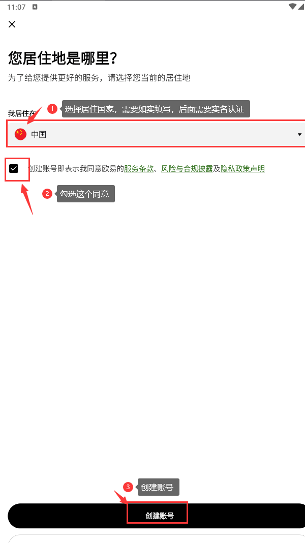 20250606232556.png