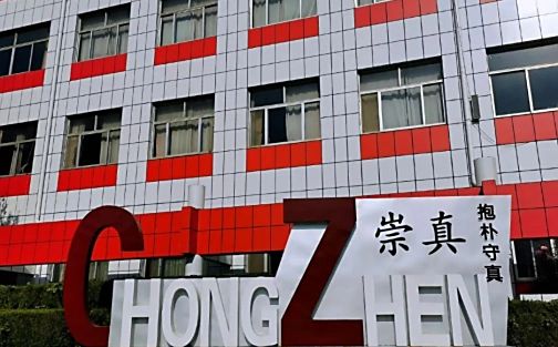 山东省济北中学简介概况（建校历史、地址、师资、校训、环境）