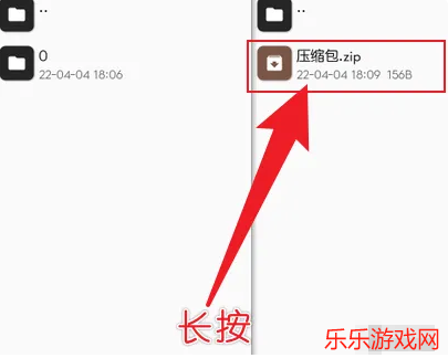 MT管理器解压文件操作