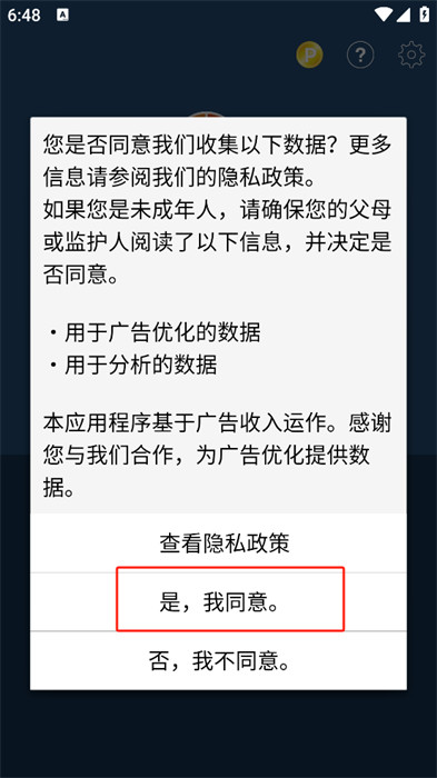 爱笔思画x主界面截图