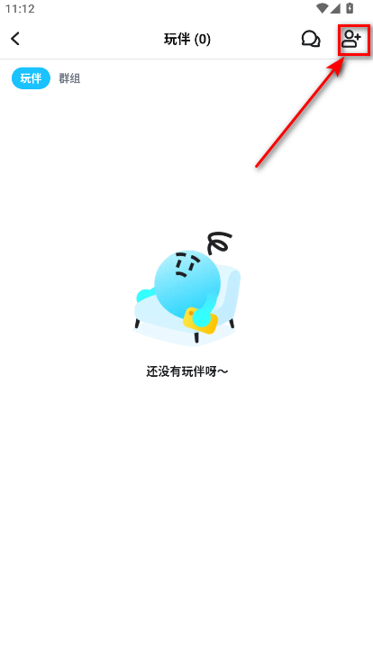 TT语音搜索界面截图