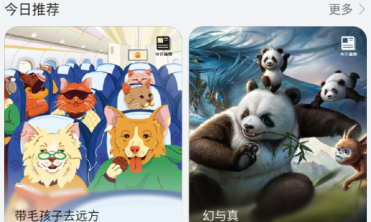 华为应用商店扫码功能演示