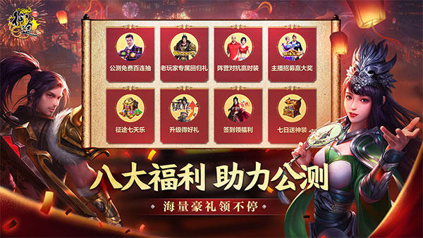 原始征途国战场景截图