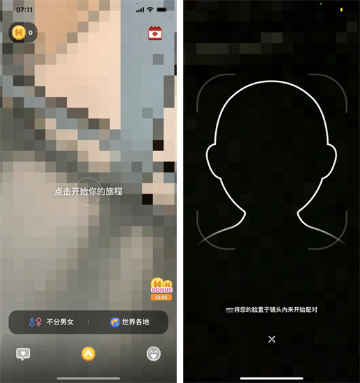 Hay小鳄鱼语言设置界面