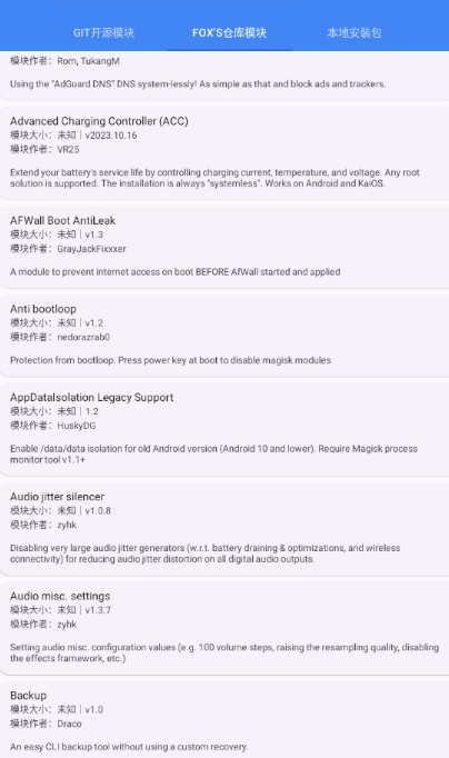 爱玩机工具箱修改机型界面