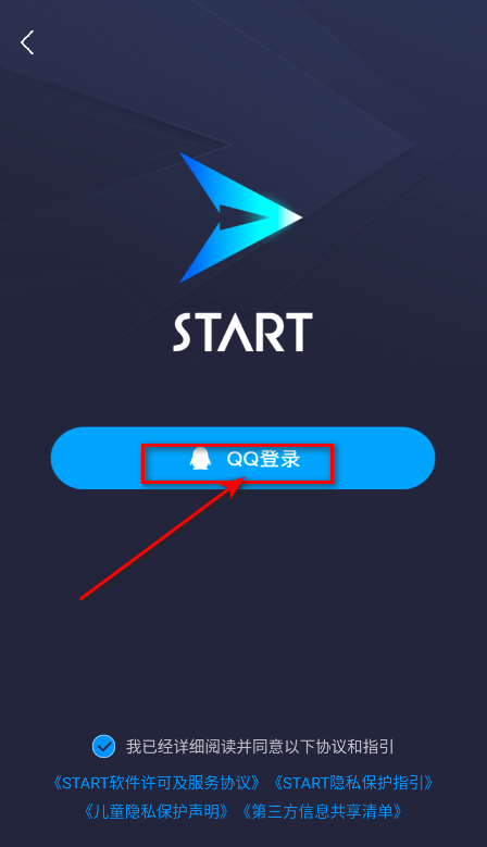 START云游戏搜索黑神话悟空